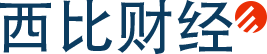 西比财经